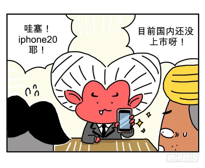 吸血高中生血饺哥韩漫全集-iphone20无删减无遮挡章节图片 
