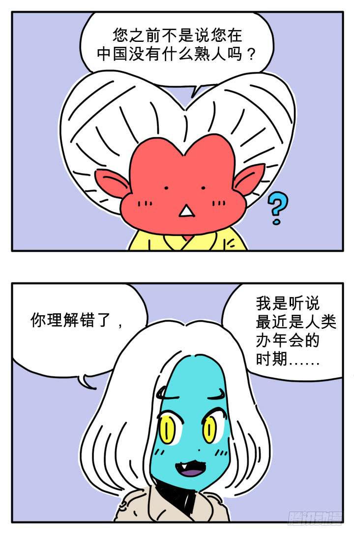 吸血高中生血饺哥韩漫全集-iphone20无删减无遮挡章节图片 