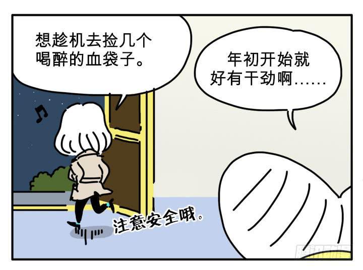 吸血高中生血饺哥韩漫全集-iphone20无删减无遮挡章节图片 