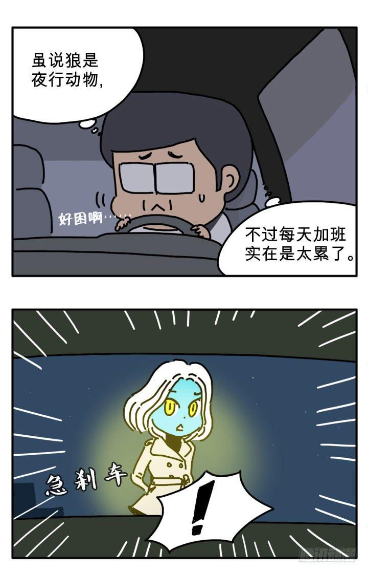 吸血高中生血饺哥韩漫全集-iphone20无删减无遮挡章节图片 