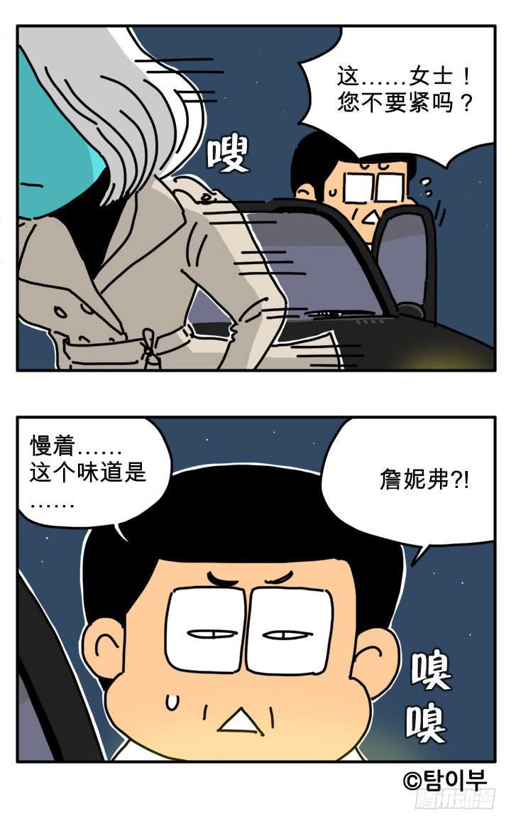 吸血高中生血饺哥韩漫全集-iphone20无删减无遮挡章节图片 
