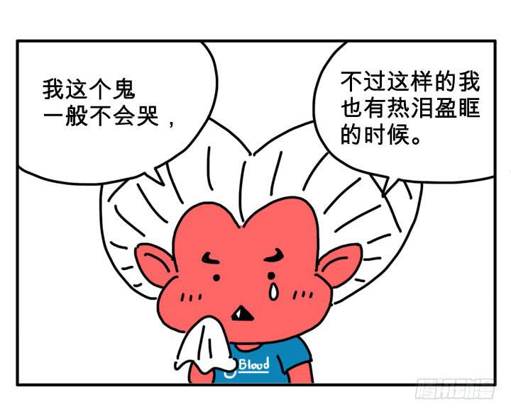 吸血高中生血饺哥韩漫全集-哭哭无删减无遮挡章节图片 