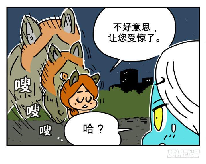 吸血高中生血饺哥韩漫全集-误会无删减无遮挡章节图片 