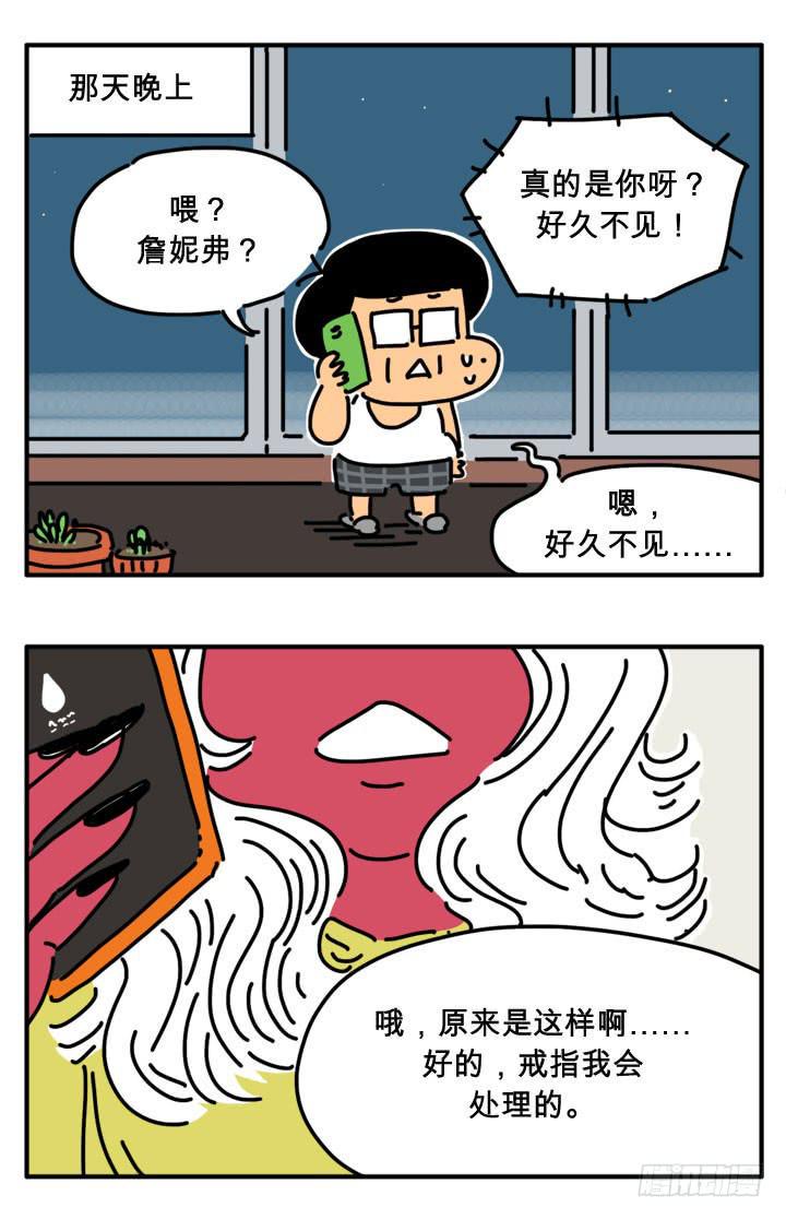 吸血高中生血饺哥韩漫全集-误会无删减无遮挡章节图片 