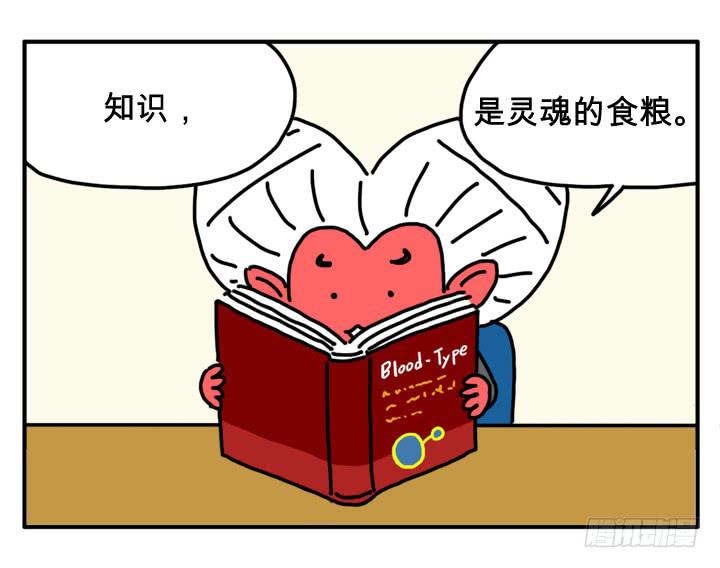 吸血高中生血饺哥韩漫全集-知识无删减无遮挡章节图片 