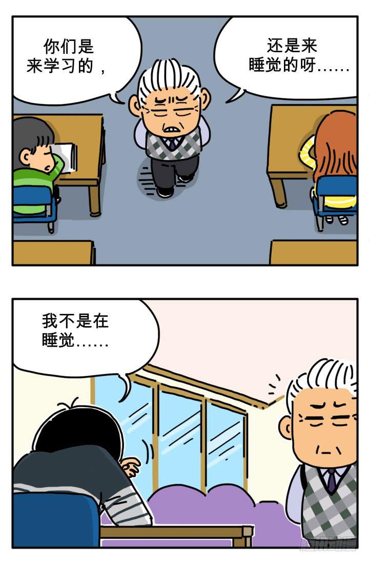 吸血高中生血饺哥韩漫全集-知识无删减无遮挡章节图片 