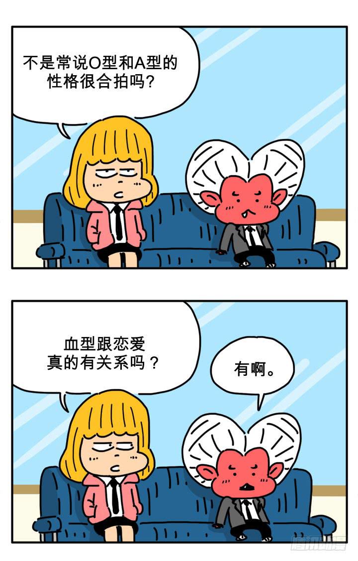 吸血高中生血饺哥韩漫全集-知识无删减无遮挡章节图片 
