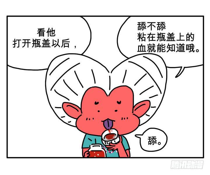 吸血高中生血饺哥韩漫全集-舔瓶盖无删减无遮挡章节图片 