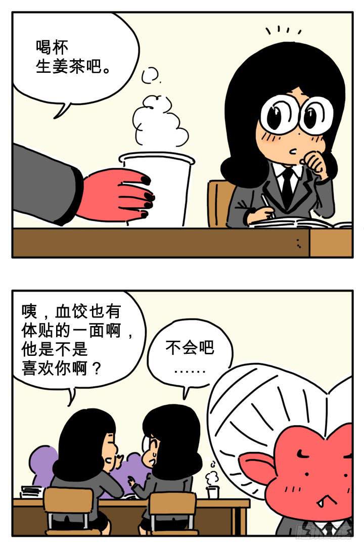 吸血高中生血饺哥韩漫全集-舔瓶盖无删减无遮挡章节图片 