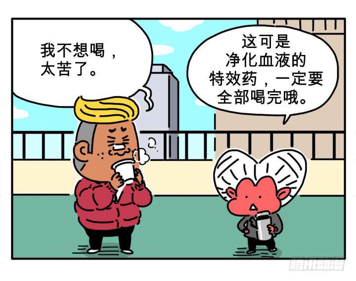 吸血高中生血饺哥韩漫全集-舔瓶盖无删减无遮挡章节图片 