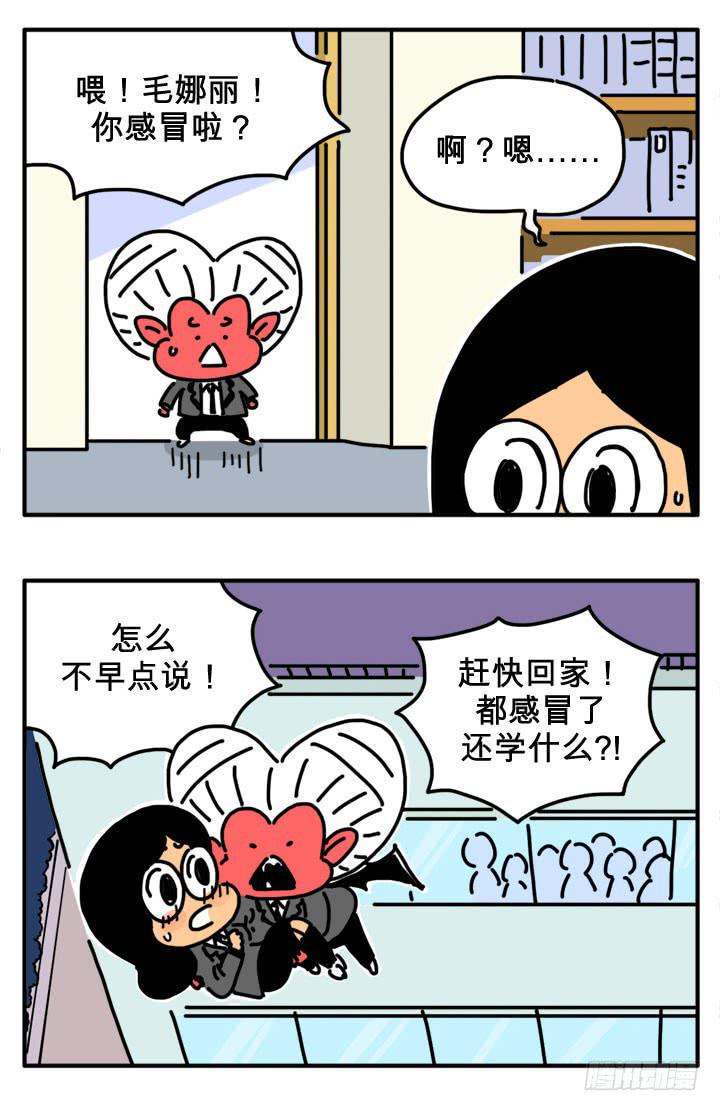 吸血高中生血饺哥韩漫全集-舔瓶盖无删减无遮挡章节图片 