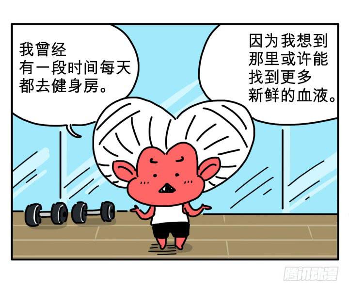 吸血高中生血饺哥韩漫全集-健身房无删减无遮挡章节图片 