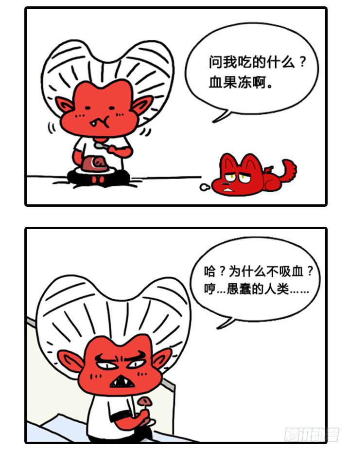 吸血高中生血饺哥韩漫全集-健身房无删减无遮挡章节图片 