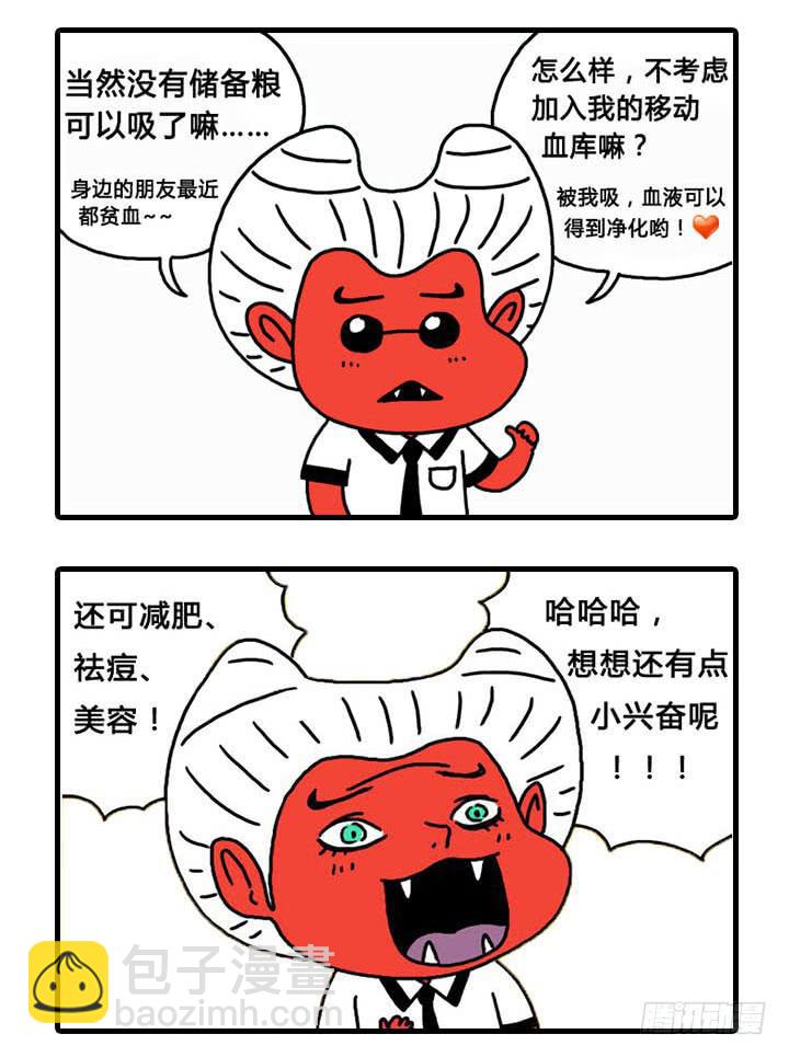 吸血高中生血饺哥韩漫全集-健身房无删减无遮挡章节图片 