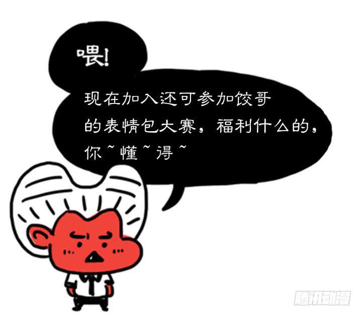 吸血高中生血饺哥韩漫全集-健身房无删减无遮挡章节图片 
