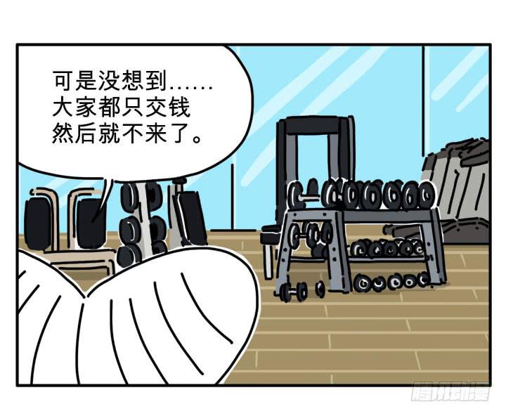 吸血高中生血饺哥韩漫全集-健身房无删减无遮挡章节图片 