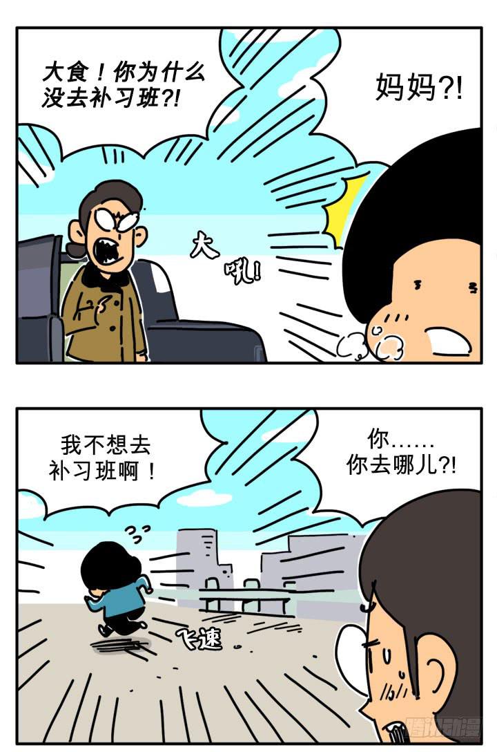 吸血高中生血饺哥韩漫全集-健身房无删减无遮挡章节图片 