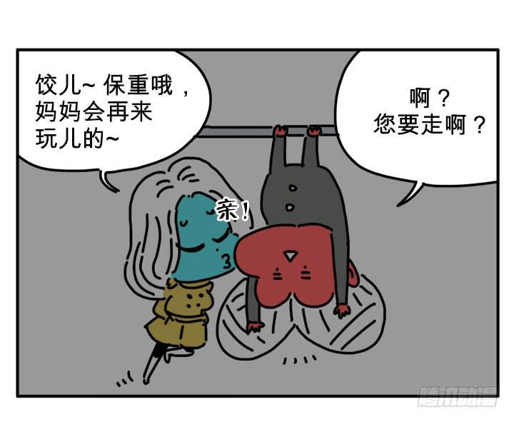 吸血高中生血饺哥韩漫全集-健身房无删减无遮挡章节图片 