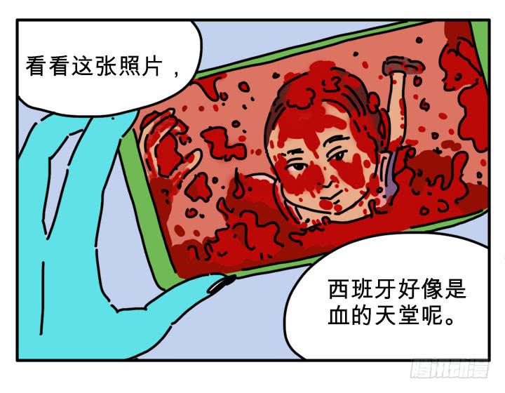 吸血高中生血饺哥韩漫全集-健身房无删减无遮挡章节图片 