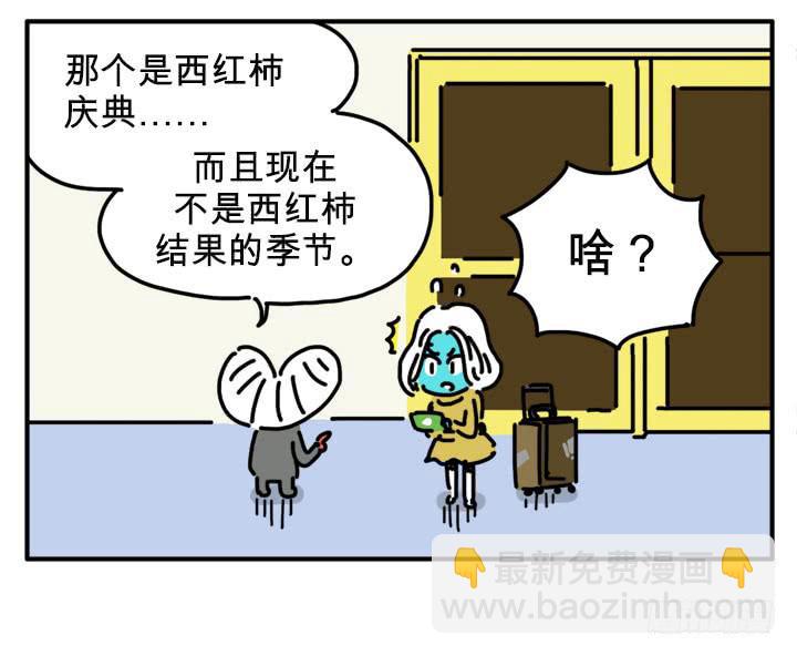 吸血高中生血饺哥韩漫全集-健身房无删减无遮挡章节图片 
