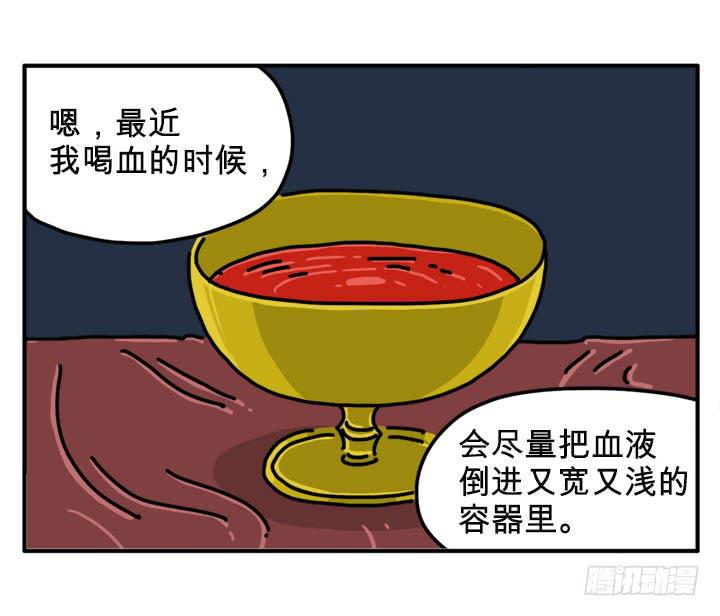 吸血高中生血饺哥韩漫全集-浪费无删减无遮挡章节图片 
