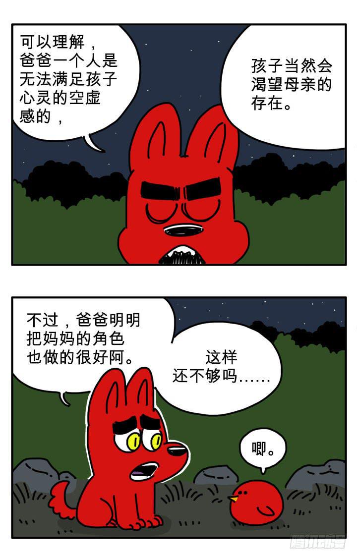 吸血高中生血饺哥韩漫全集-浪费无删减无遮挡章节图片 