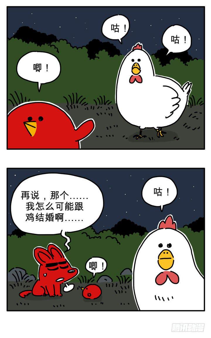 吸血高中生血饺哥韩漫全集-浪费无删减无遮挡章节图片 