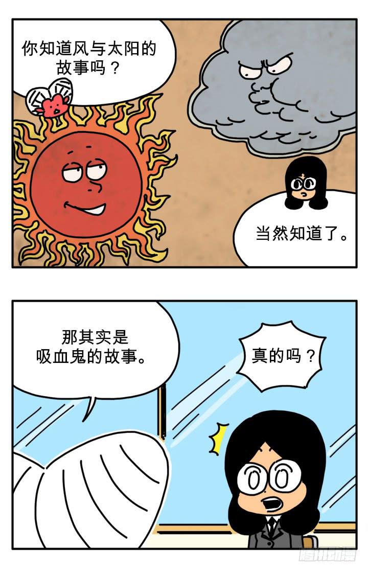 吸血高中生血饺哥韩漫全集-新学期无删减无遮挡章节图片 