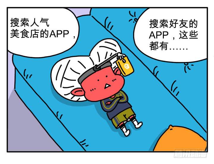 吸血高中生血饺哥韩漫全集-检查无删减无遮挡章节图片 