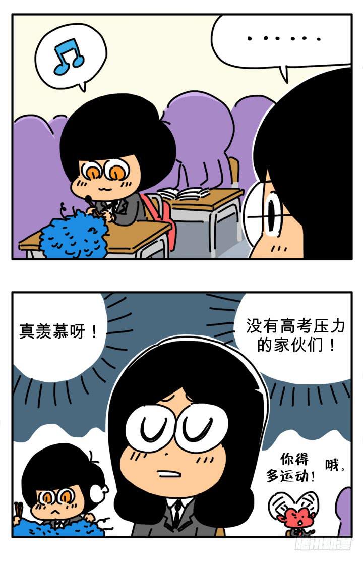 吸血高中生血饺哥韩漫全集-检查无删减无遮挡章节图片 