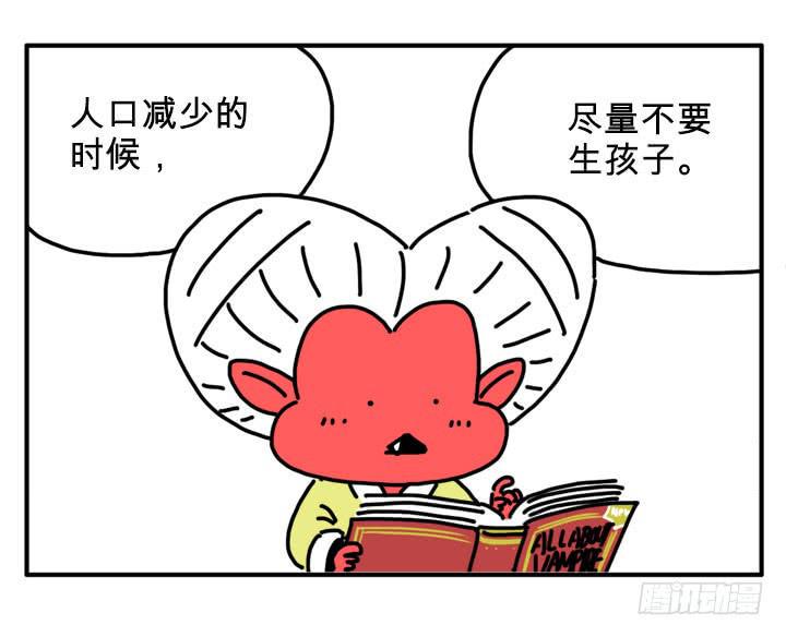 吸血高中生血饺哥韩漫全集-竞争对手无删减无遮挡章节图片 