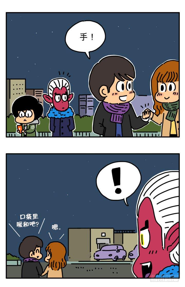吸血高中生血饺哥韩漫全集-竞争对手无删减无遮挡章节图片 