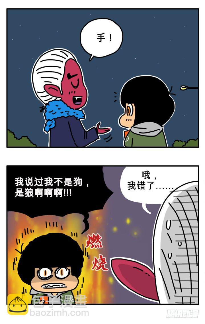 吸血高中生血饺哥韩漫全集-竞争对手无删减无遮挡章节图片 