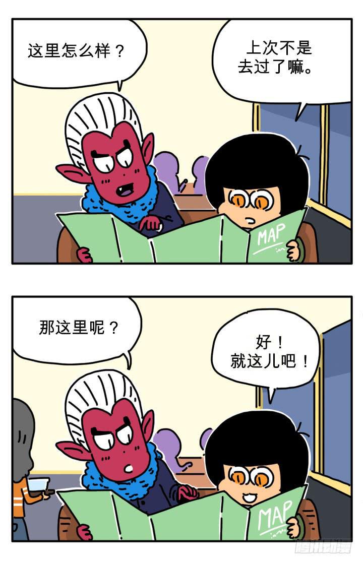 吸血高中生血饺哥韩漫全集-竞争对手无删减无遮挡章节图片 