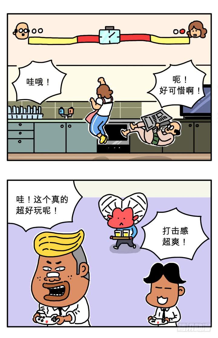吸血高中生血饺哥韩漫全集-适者生存无删减无遮挡章节图片 