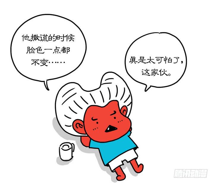 吸血高中生血饺哥韩漫全集-第二十七集 费加罗无删减无遮挡章节图片 