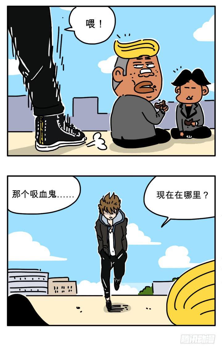 吸血高中生血饺哥韩漫全集-果冻无删减无遮挡章节图片 