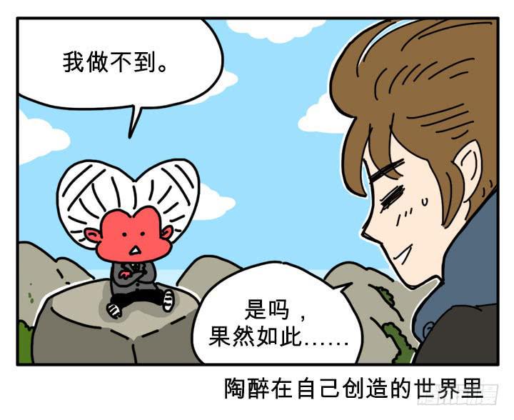 吸血高中生血饺哥韩漫全集-分手无删减无遮挡章节图片 