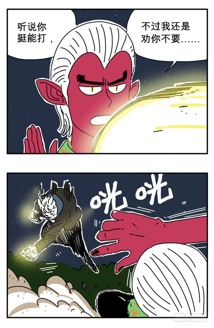 吸血高中生血饺哥韩漫全集-玩弄感情无删减无遮挡章节图片 