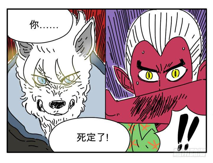 吸血高中生血饺哥韩漫全集-玩弄感情无删减无遮挡章节图片 