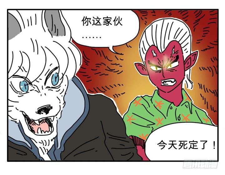 吸血高中生血饺哥韩漫全集-玩弄感情无删减无遮挡章节图片 