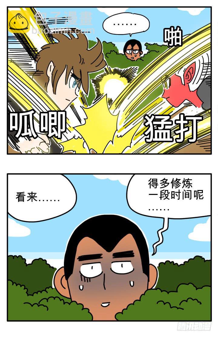 吸血高中生血饺哥韩漫全集-喜欢春天无删减无遮挡章节图片 
