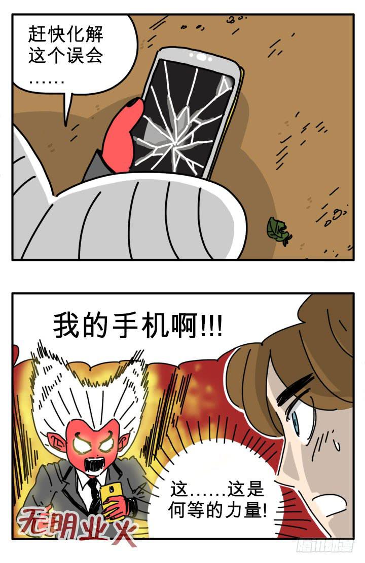 吸血高中生血饺哥韩漫全集-喜欢春天无删减无遮挡章节图片 