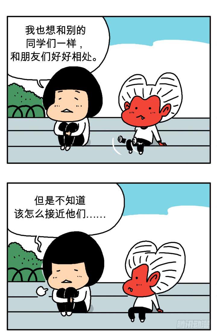 吸血高中生血饺哥韩漫全集-第二十八集 血液相连无删减无遮挡章节图片 