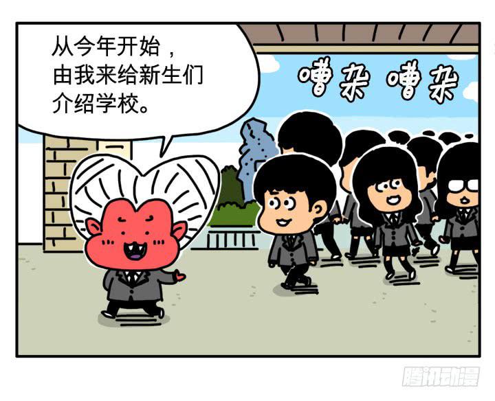吸血高中生血饺哥韩漫全集-我都听到了！无删减无遮挡章节图片 