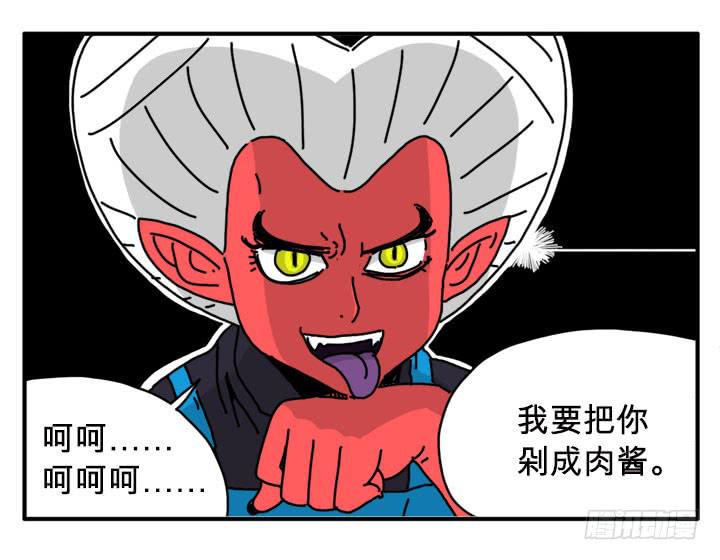 吸血高中生血饺哥韩漫全集-苹果无删减无遮挡章节图片 