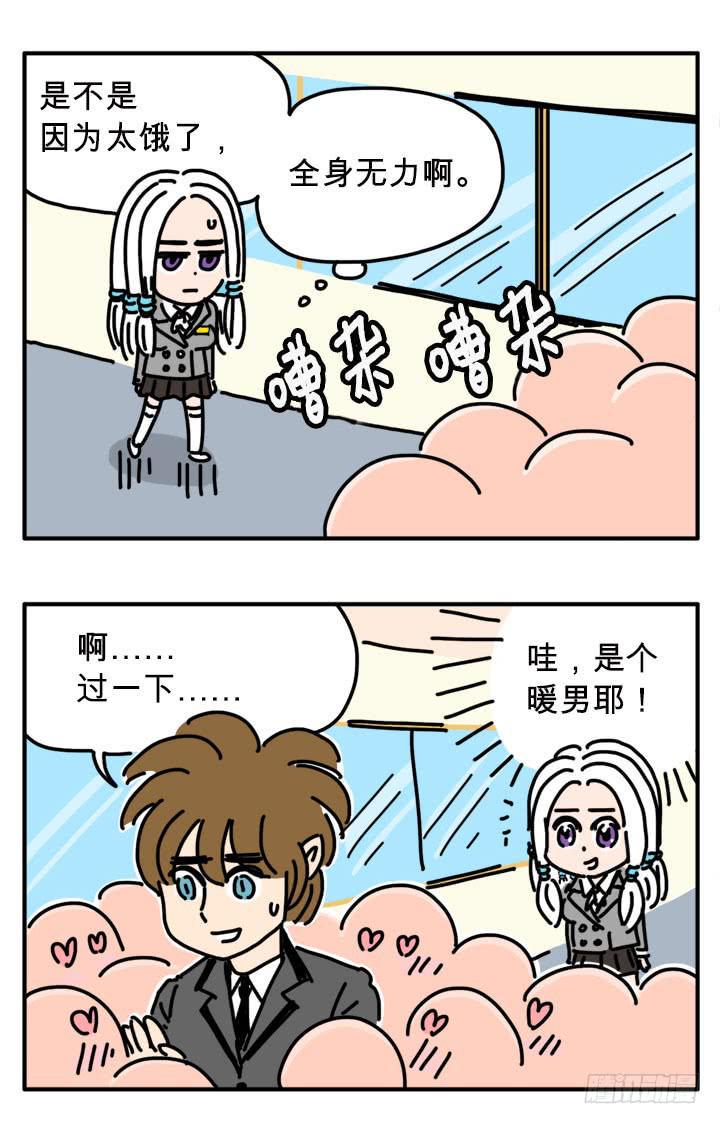 吸血高中生血饺哥韩漫全集-苹果无删减无遮挡章节图片 