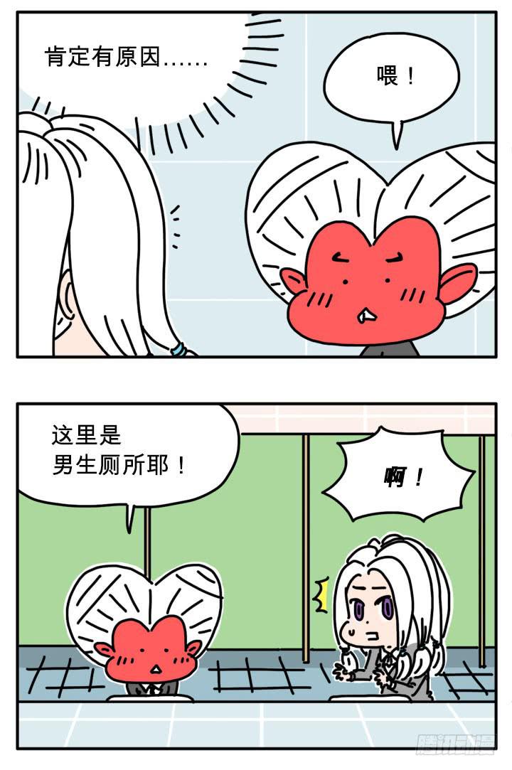 吸血高中生血饺哥韩漫全集-催眠无删减无遮挡章节图片 