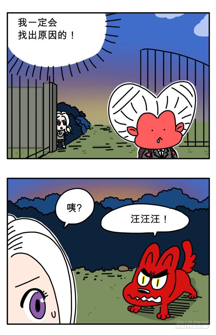 吸血高中生血饺哥韩漫全集-催眠无删减无遮挡章节图片 