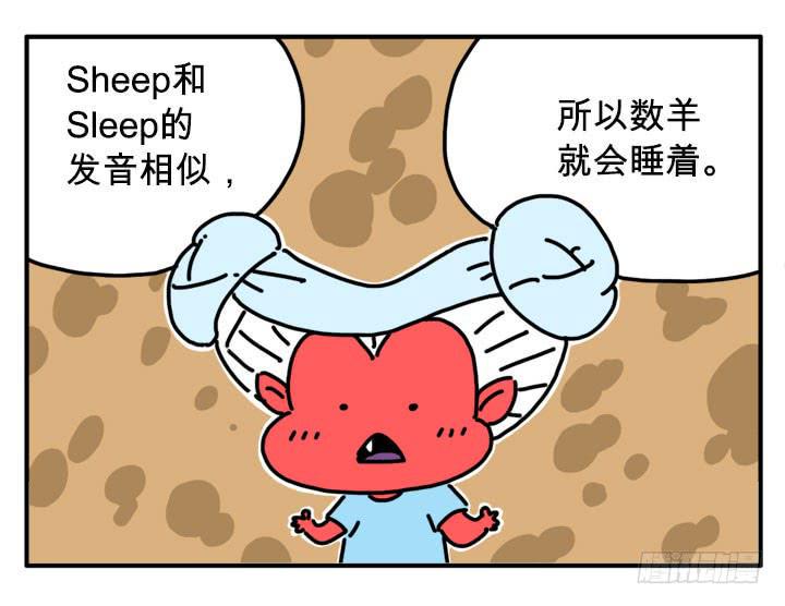吸血高中生血饺哥韩漫全集-区区人类无删减无遮挡章节图片 